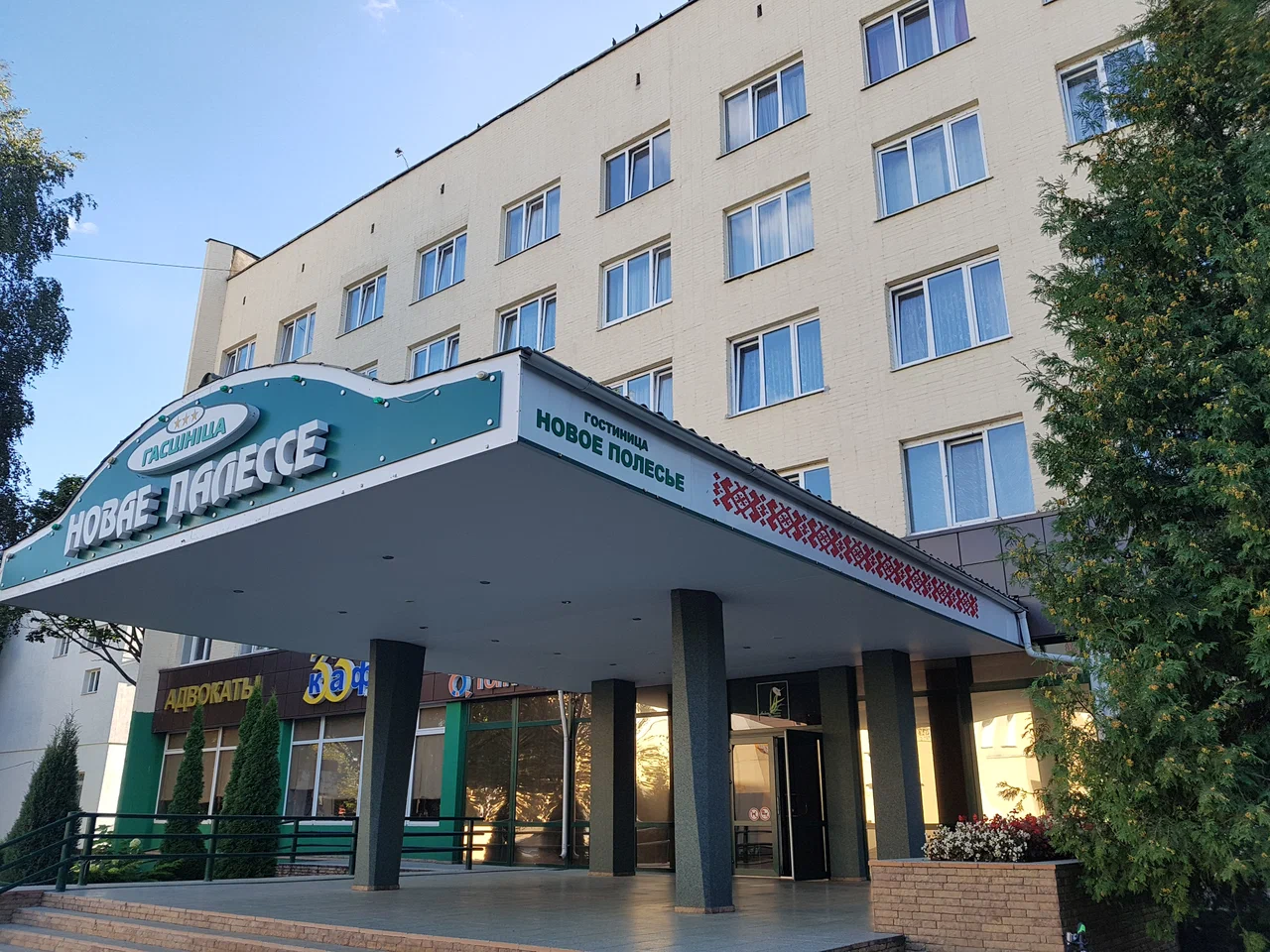Гостиница
