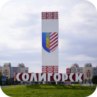 Как добраться до Солигорска