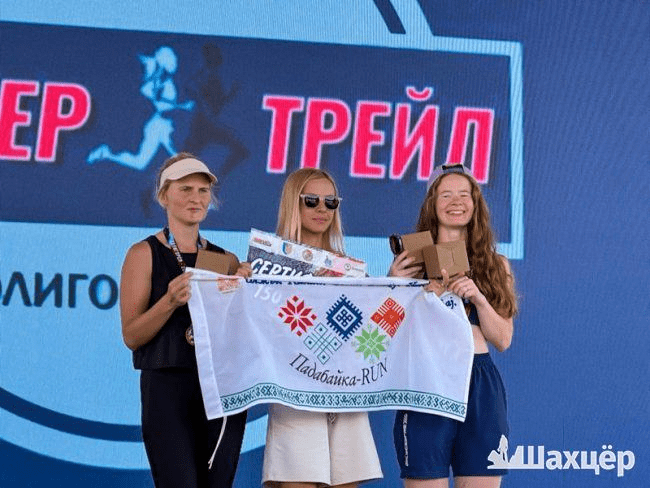 «Шахтер-Трейл» в Солигорске: почти 500 бегунов вышли на старт