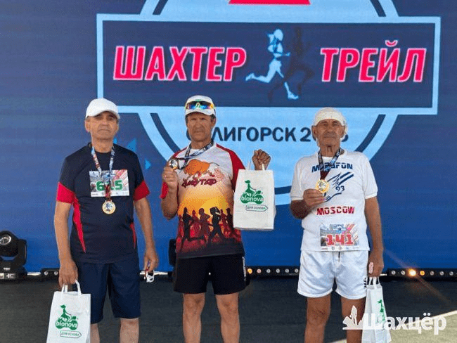 «Шахтер-Трейл» в Солигорске: почти 500 бегунов вышли на старт